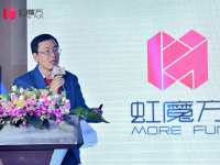 玩轉大屏“虹魔方” 長虹OTT業務撬動萬億市場